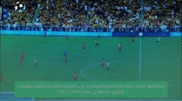 استقبلها الحين… تردد قناة ثمانية الرياضية على الأقمار الصناعية وشوف مباريات الدوري السعودي مجانا 2025 / 1447